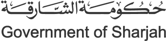 حكومة الشارقة