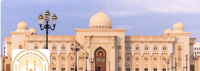 مبنى الجامعة القاسمية