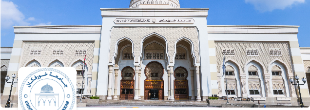 مبنى جامعة خورفكان