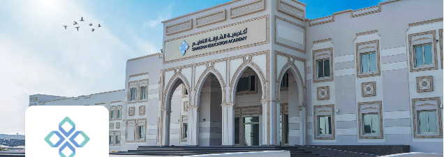 مبنى أكاديمية الشارقة للتعليم