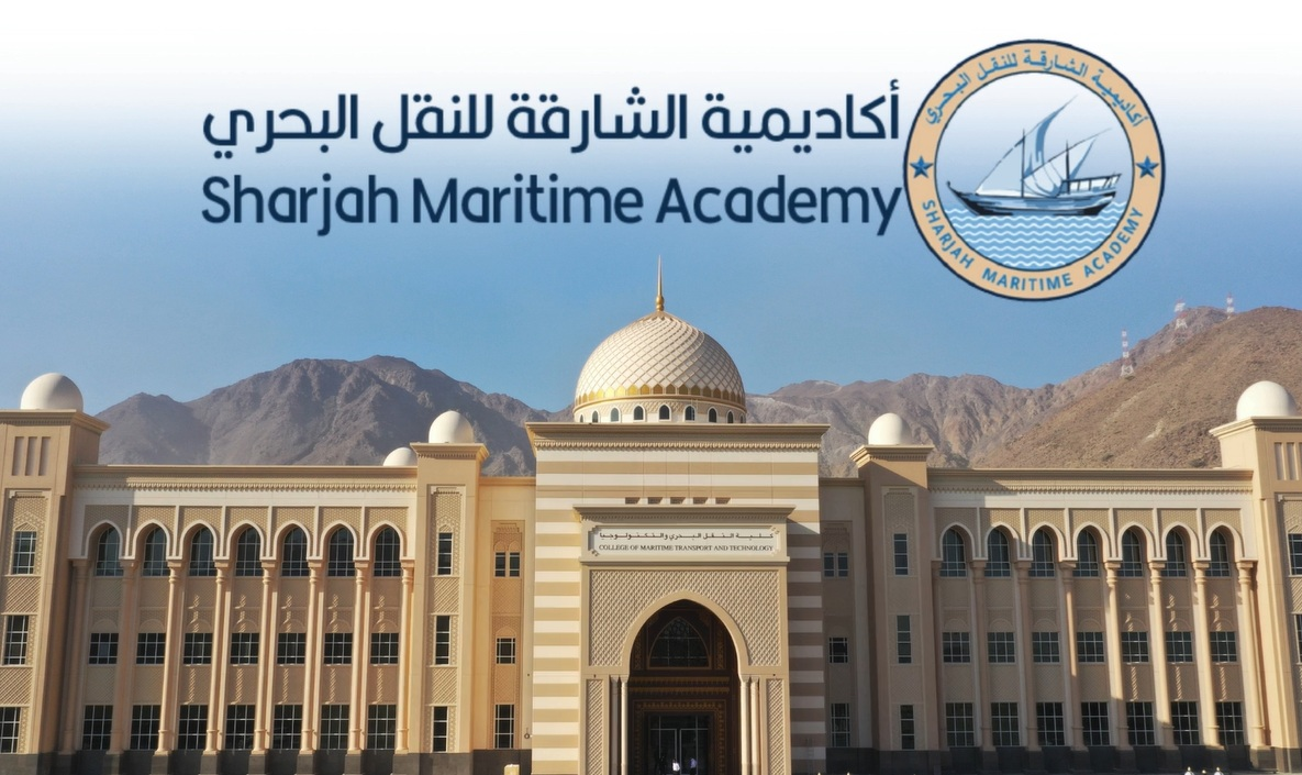 مبنى أكاديمية الشارقة للنقل البحري